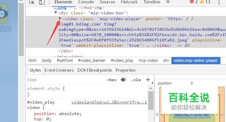 怎么提取網(wǎng)頁(yè)上的視頻,不需要安裝各種軟件