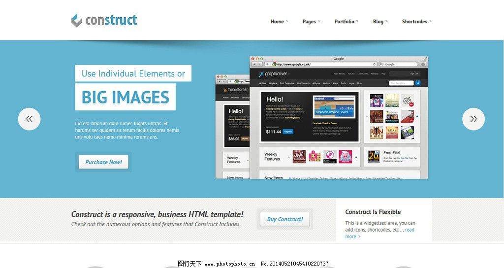 html5網(wǎng)頁(yè)模板圖片