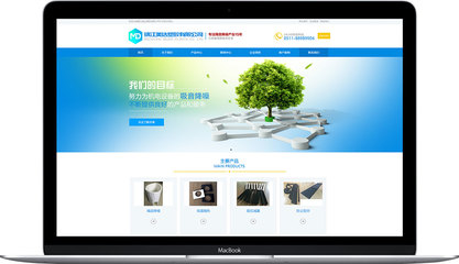 美達塑膠|【無錫海之睿】網絡營銷專家|網站建設|網頁設計|網站制作