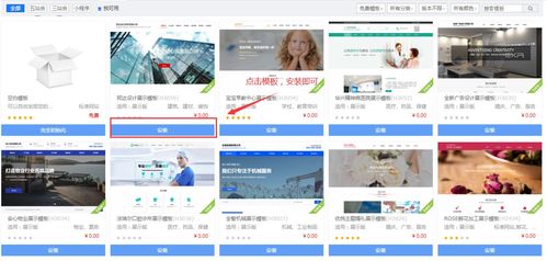 網站開發(fā)公司教你一步步去做網站