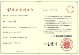 開發(fā)適合我國(guó)緩釋 控釋肥料技術(shù),沈陽中科綠田農(nóng)業(yè)發(fā)展有限責(zé)任公司,農(nóng)藥招商,肥料招商,農(nóng)藥肥料產(chǎn)品招商,農(nóng)藥肥料產(chǎn)品招商平臺(tái),中國(guó)農(nóng)藥肥料網(wǎng)招商頻道 歡迎您來到中國(guó)農(nóng)藥肥料網(wǎng)網(wǎng)站