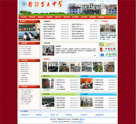 天津世紀偉業科技發展 網頁開發的關鍵驅動